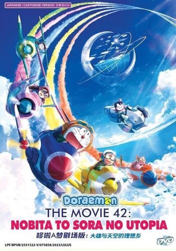 Doraemon movie nobita - -, to