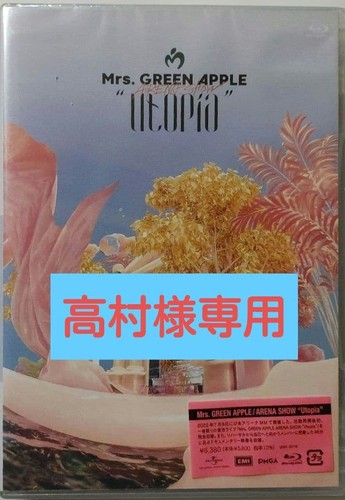 Utopia
